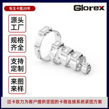 厂家304单耳无极卡箍快装卡箍不锈钢304耳型卡箍5.5-160喉箍