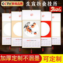 2026�R����������ۯB��v�հ��՚v�����֌������v������