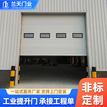 工业提升门大型厂房垂直滑升门电动抗风保温车库翻板门重型抗风