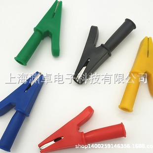 Yuanzhuo Pressure Resistant All Plastic Sheath Copper Alligator Clip Power Clip High Insulation All Plastic Packaging Experimental Equipment Copper Test Clip