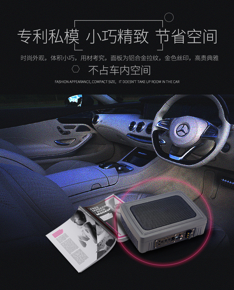 Factory Wholesale Car Audio Super Bass Speaker Modified 12V Seat Active Car Ultra-Thin Subwoofer Sound