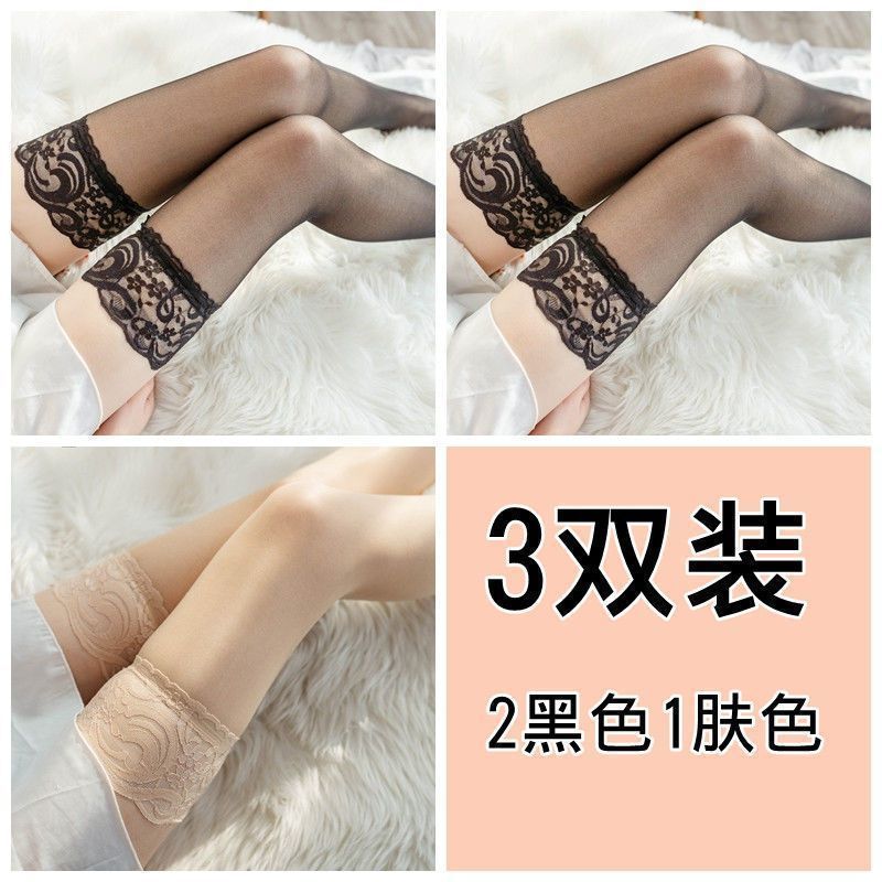 2 블랙 1 스킨 [레이스]