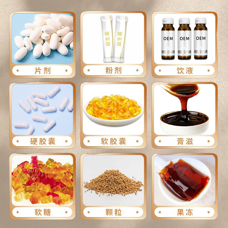 膳贝尔诺瑞特牌月牙儿胶囊正品官方旗舰店源头工厂电商爆款速发|undefined