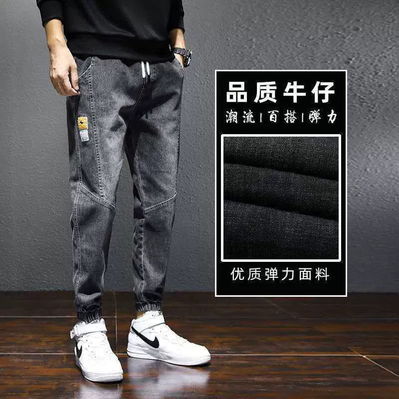 Trend autumn jeans, demi-season trousers for leisure, Korean style, loose fit
