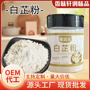 ���Ʒ�ʳ���u���{�W�����{�ϻ�偟������ϼ�������ƿ�b100g���Ʒ�
