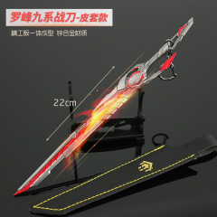 Swallowing Starlight Peripheral, Luo Feng Nine-System Battle Knife with Sheath Alloy Weapon Display, Collectible Sword for Students and Toys