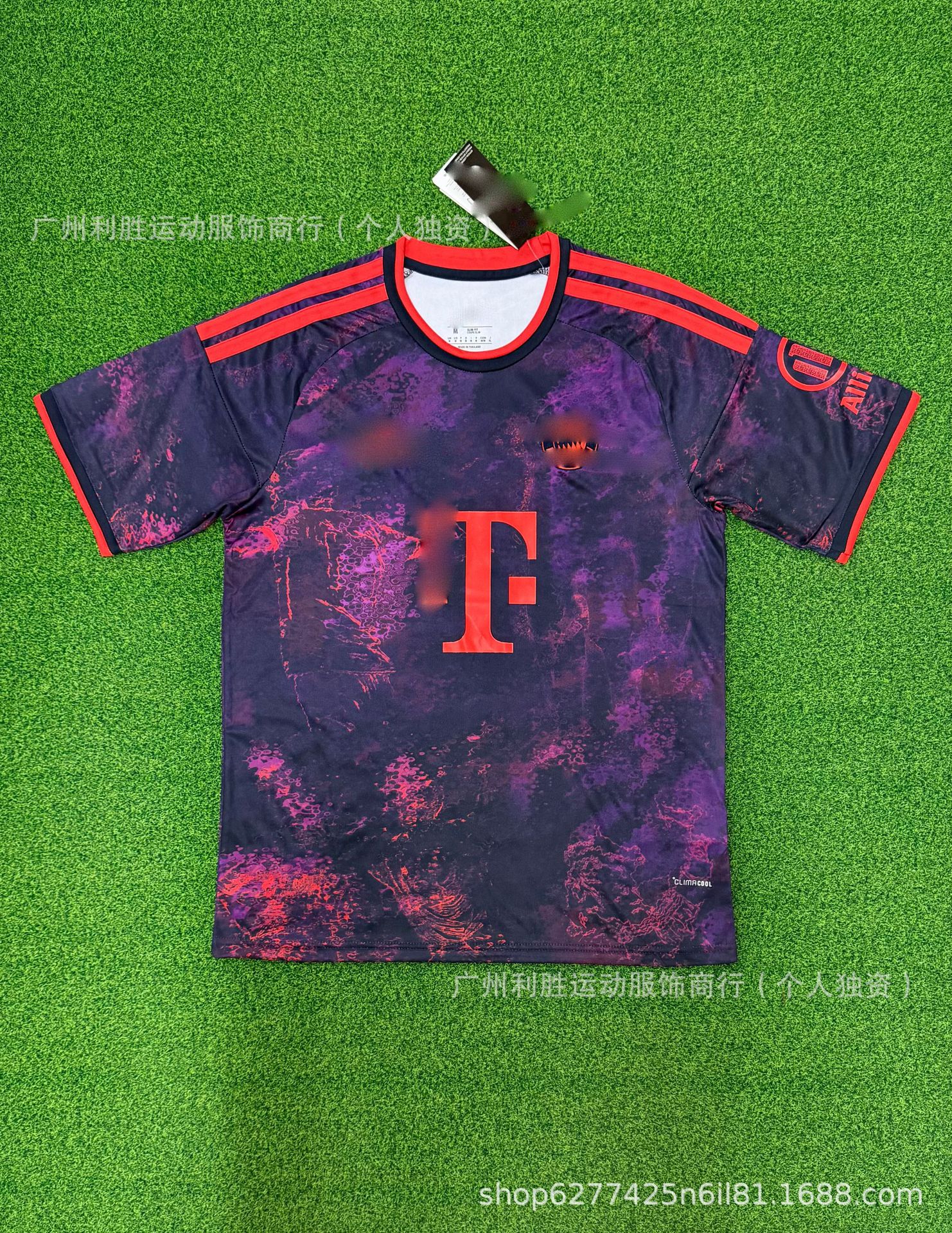 2627 bayern munich away jersey / S