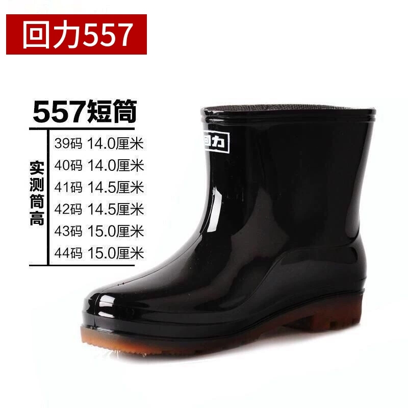 Ботильоны Huili 557, черные мужские темно-зеленые женские непромокаемые легкие непромокаемые резиновые сапоги из ПВХ в дождливый день