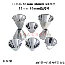 39mm41mmC8 46mm50mm52mm60mmͲDIY۹ⱭCREE T6XledⱭ