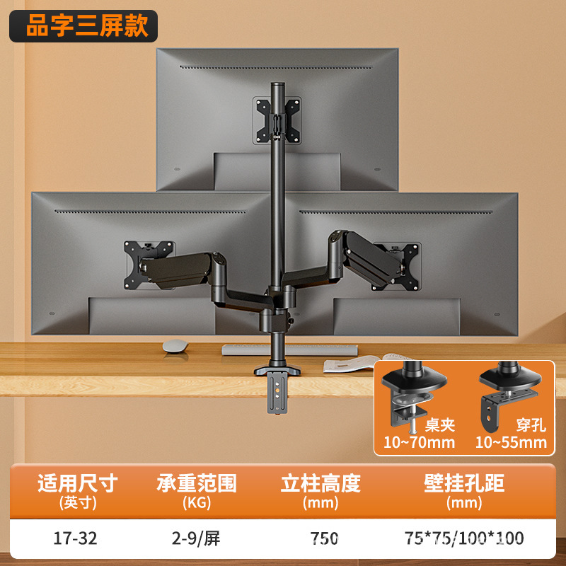 Venta al por mayor de uno a dos monitores, soporte de tableta para portátil, elevación de escritorio, ajuste de pantalla de doble pantalla superior e inferior