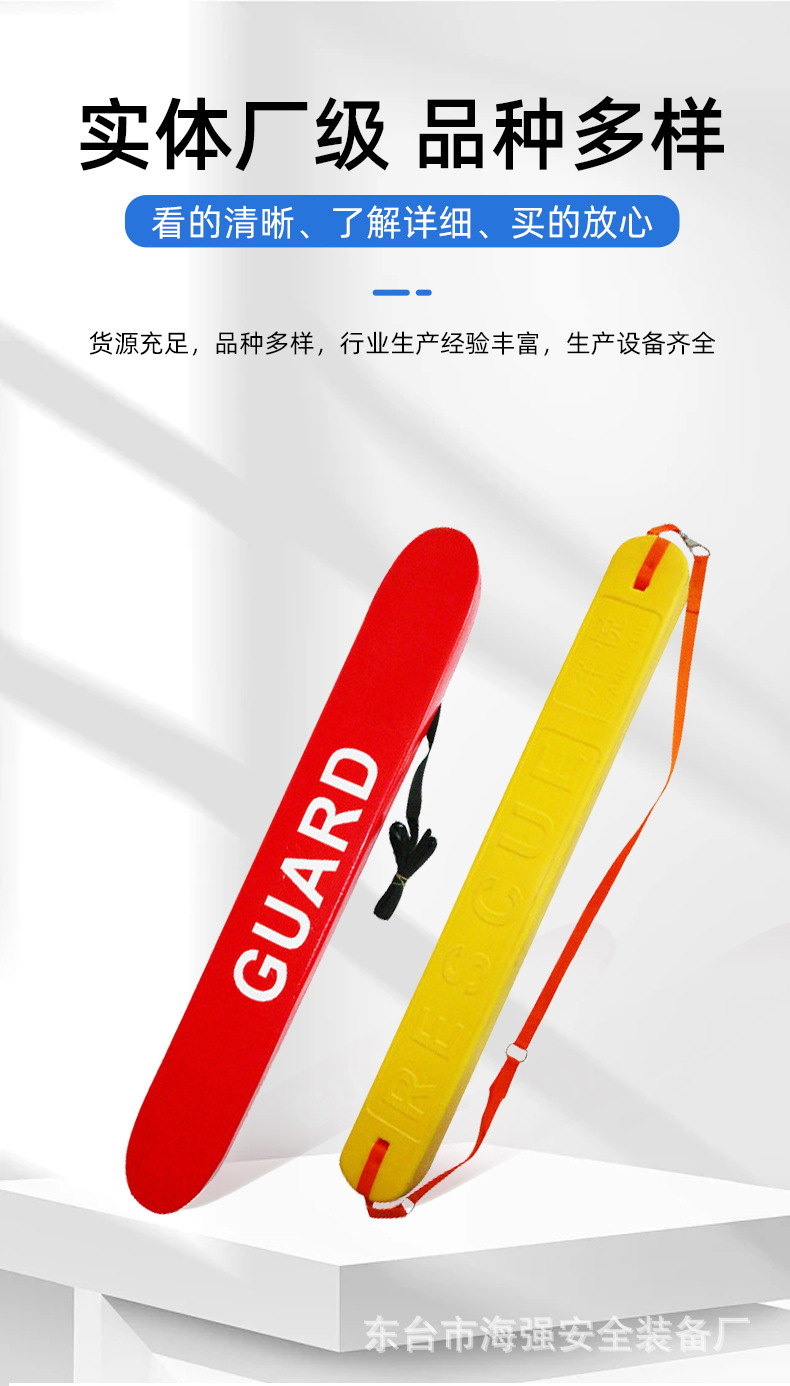 nbr浮标详情_04.jpg