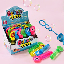 儿童吹泡泡玩具手持泡泡棒小孩幼儿园男女孩礼物补充浓缩液水迷你