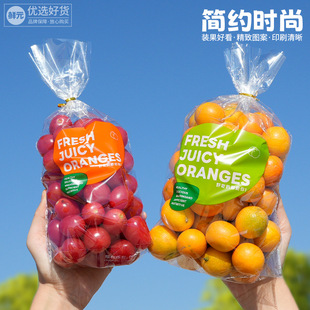 Xianyuan exquisite 500 fruit preservation bag kumquat packaging bag self-supporting tie bag red dates grape bag gift bag