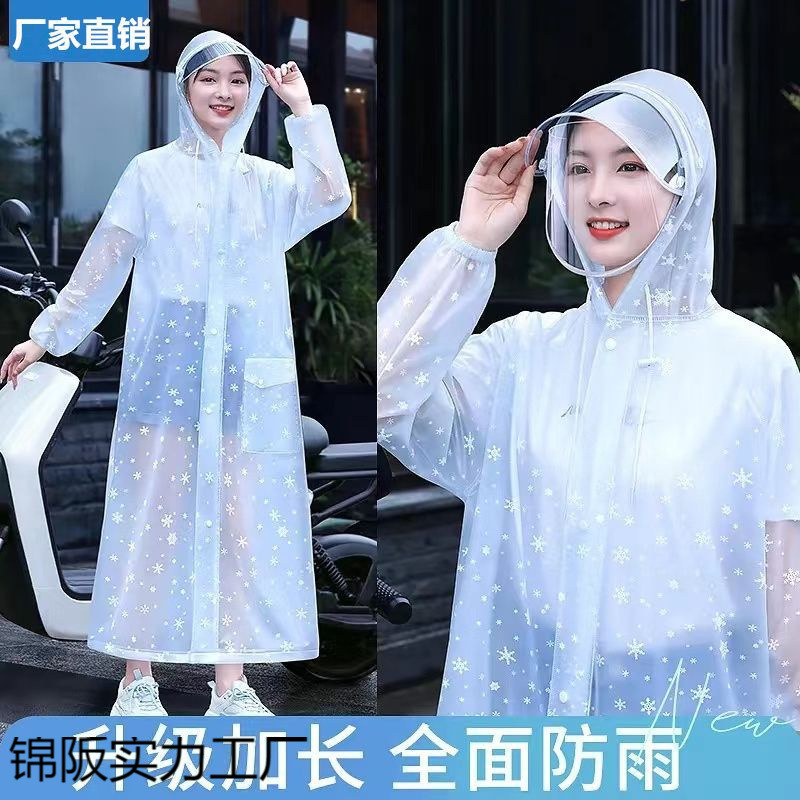 New Raincoat Full-Body All-In-One with Sleeves Long Hiking Rainproof Women's Battery Bicycle Adult