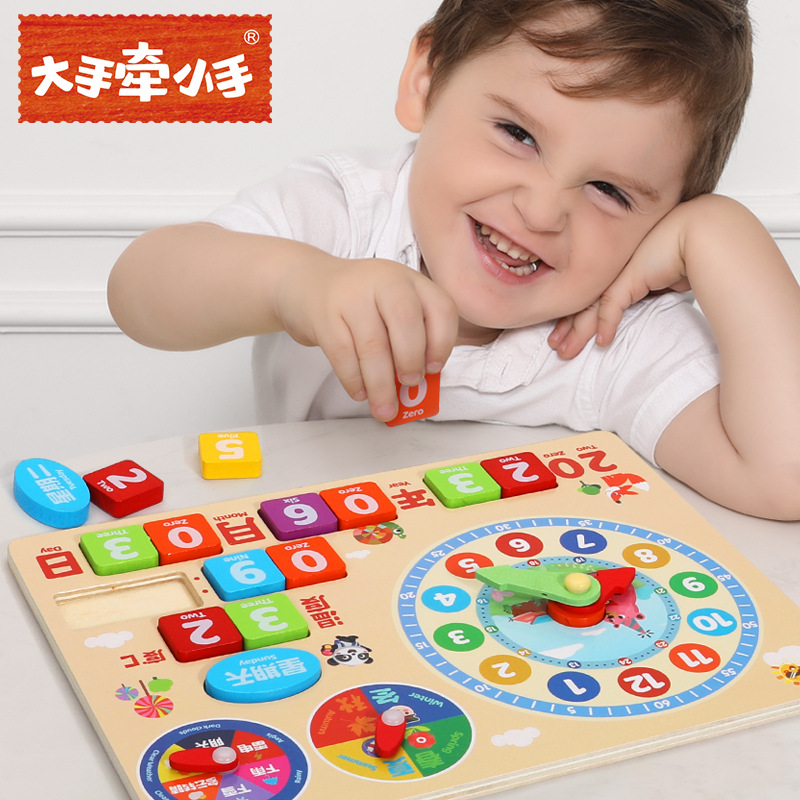 Calendario de madera los niños reloj multifuncional tiempo temporada semana temperatura cognición bebé educación temprana iluminación Juguetes
