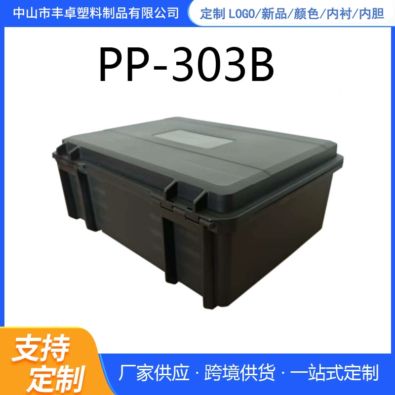 Оптовая продажа автомобильных инструментов дома PP.box инструмент дрон коробка фотография IT многофункциональная влагостойкая портативная ящик инструмент