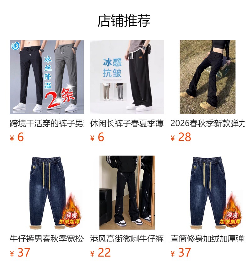 It cannot be clicked in the preview state. After publishing, you can click to jump to the corresponding product page.