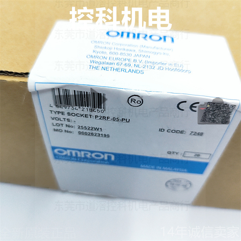 P2RF-05-PU 有库存现货欧姆龙OmronPush-In Plus端子台插座