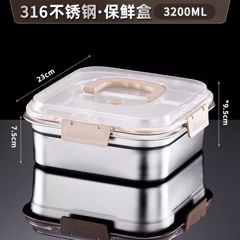 SUS316 사각 밀봉 상자 [ABS 투명 뚜껑 및 손잡이] 3000ml