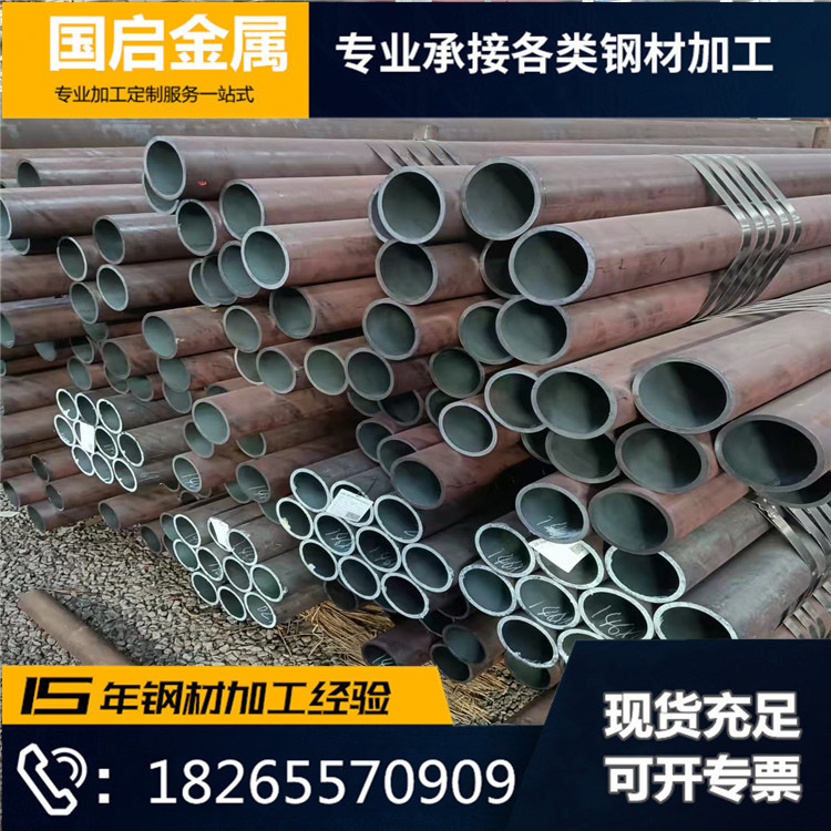 批发20G无缝钢管 15CrMoG GB/T5310高压锅炉管 12Cr1MoVG无缝钢管