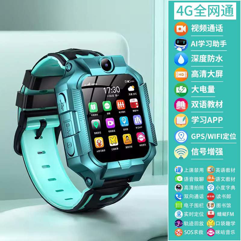 【官方正品】2025旗舰新款儿童电话手表5G全网通旋转智能儿童手表|undefined