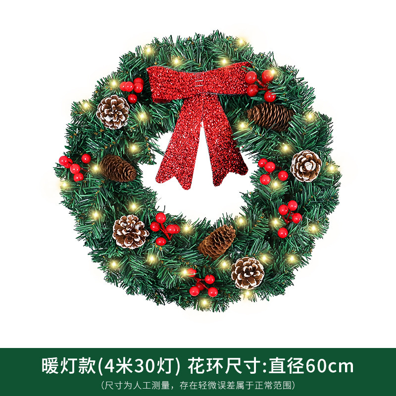 圣诞花环跨境新款仿真30/40cm橱窗家用门挂场景布置圣诞节装饰品|undefined