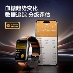 Dido R50知能手環は血糖血圧リスクを評価する