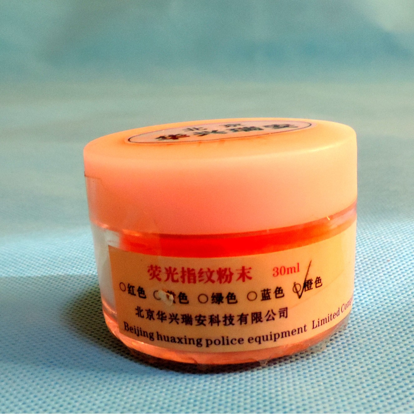 30ml橙色荧光指纹粉末，橙色指纹粉末