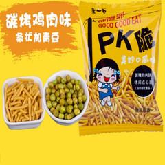 【批發】來一口PK脆獨立小包裝干吃點心脆面薯蝦條兒童膨化小零食