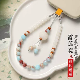 手机挂件;手链;挂饰挂件