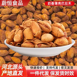 山楂制品;无花果干;桂圆干