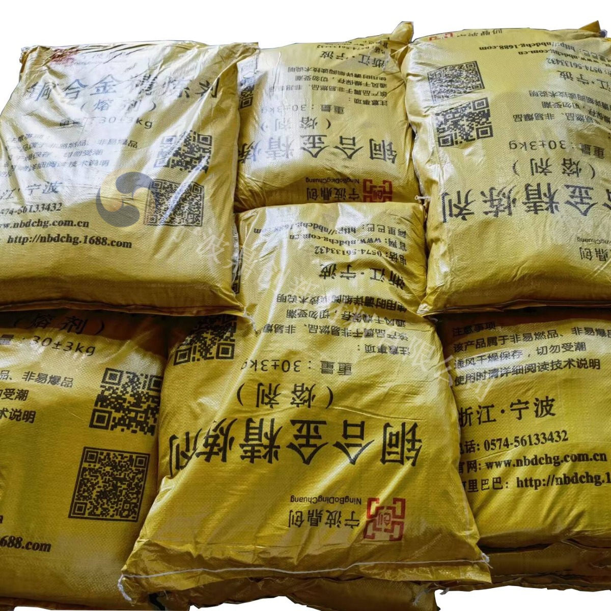 铜合金清渣剂/DCHT / 除渣/黄铜打渣/熔剂/精炼  冶炼铸造