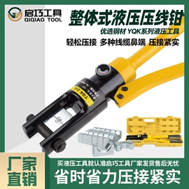 液压压线钳;其他钳类工具;管子钳