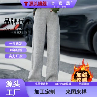 加工定制阔腿裤宽松加绒加厚保暖秋冬裤子休闲裤高腰外穿直筒裤长