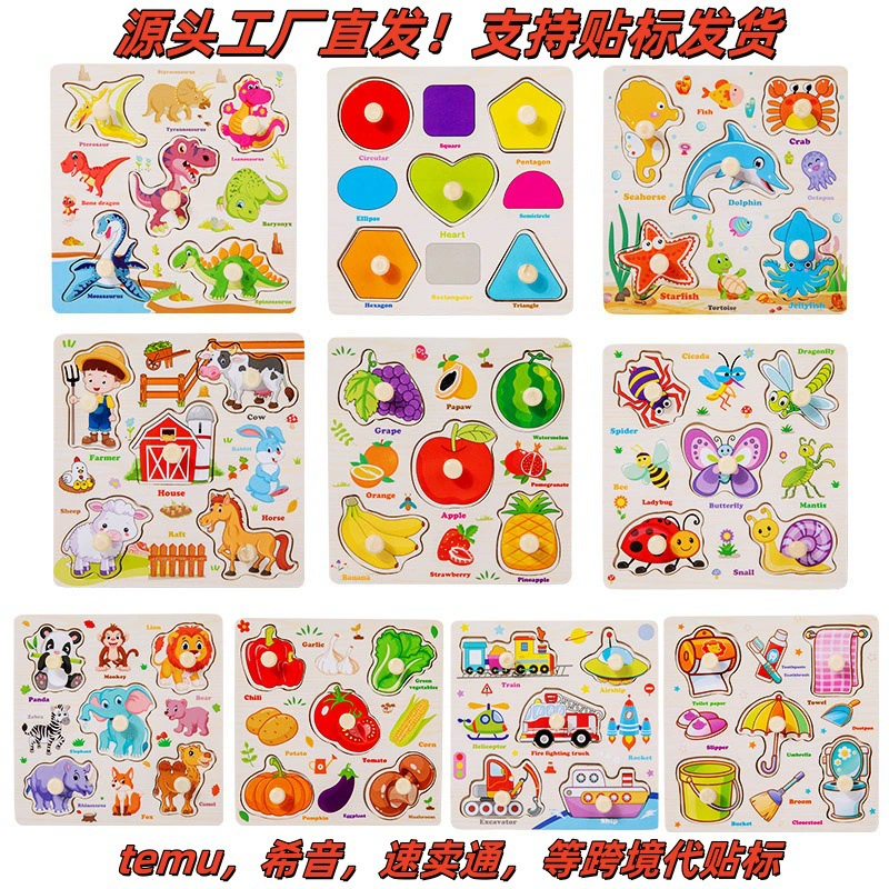 Деревянные гвозди, детская ранчо, царапающая доска с животными, игрушка-головоломка, раннее образование, детская развивающая деревянная стерео головоломка, доска-головоломка