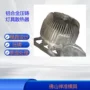 压铸精密金属铝合金铝型材