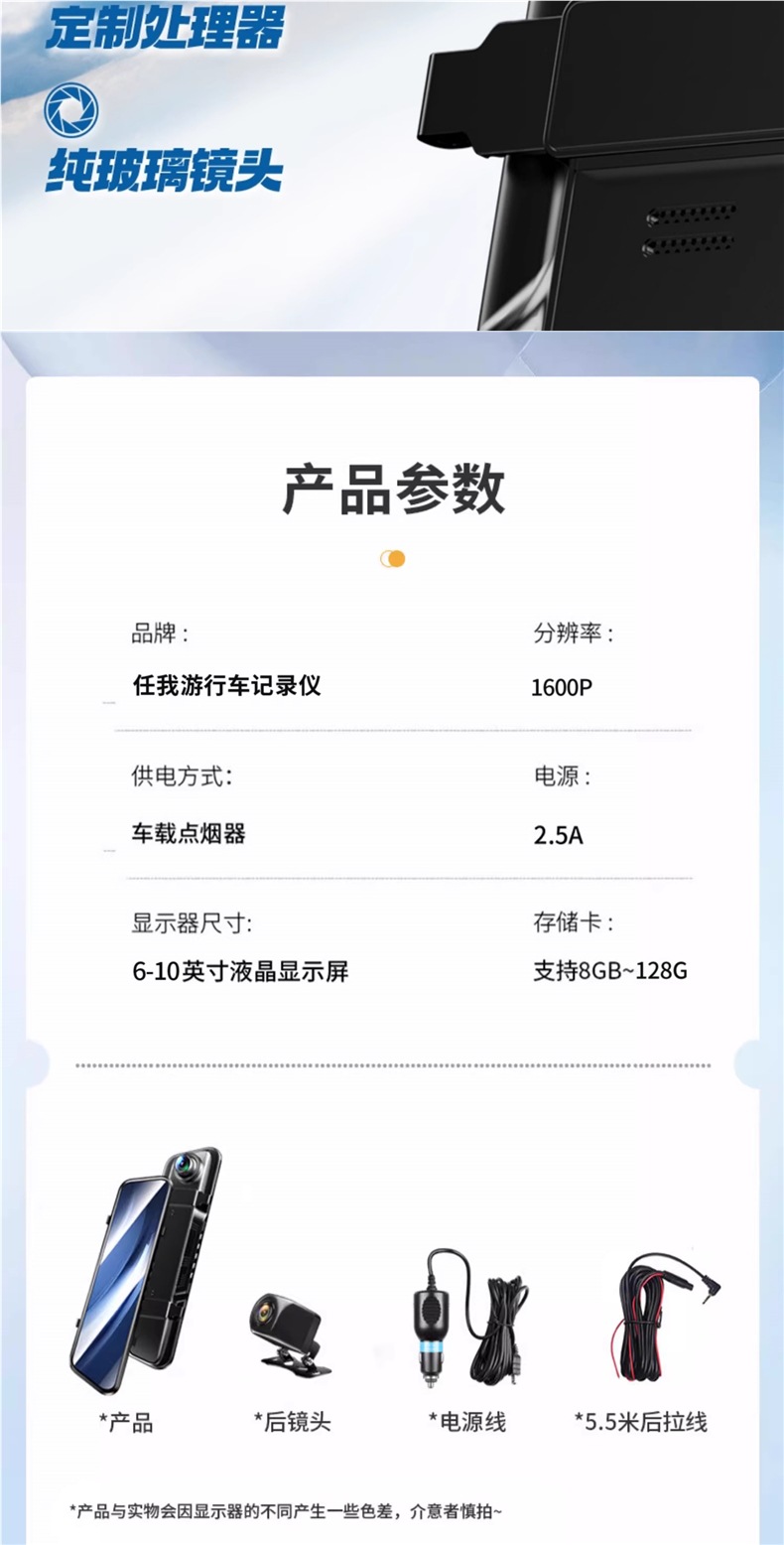 Renwoxing Vehicle Recorder 2025 New Model Wireless Reverse Image Streaming Rearview Mirror Parking Monitor for Trucks