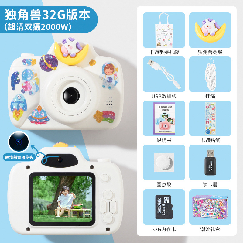 유니콘 카메라/울트라 클리어 듀얼 카메라 헤드 에디션 + 32G 카드 + 카드 리더기