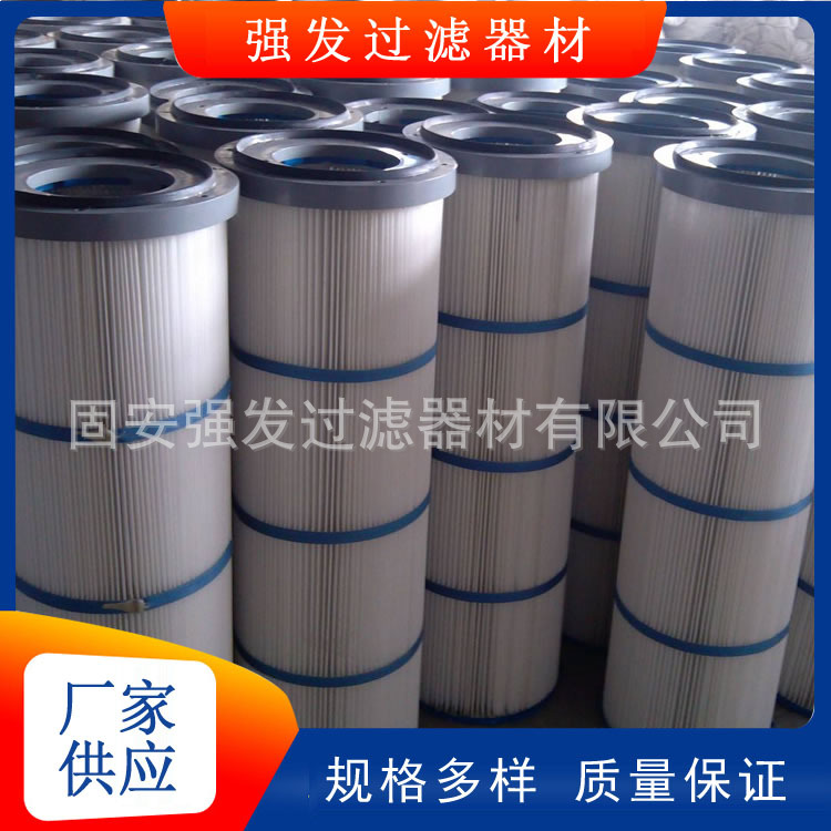 喷砂机阻燃除尘滤筒环保脉冲除尘机覆膜折叠高温滤芯过滤材料可选