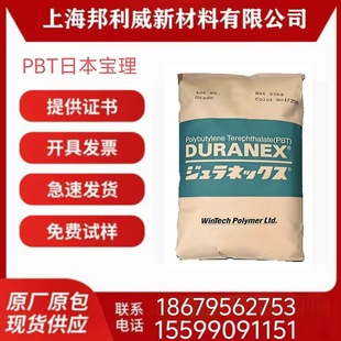 Pbt Japan Polycarbonate Crn7015N Fiber Reinforced 15% Electrical Applications Home Appliance Components Polyethylene Terephthalate