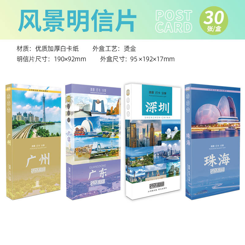 详情图
