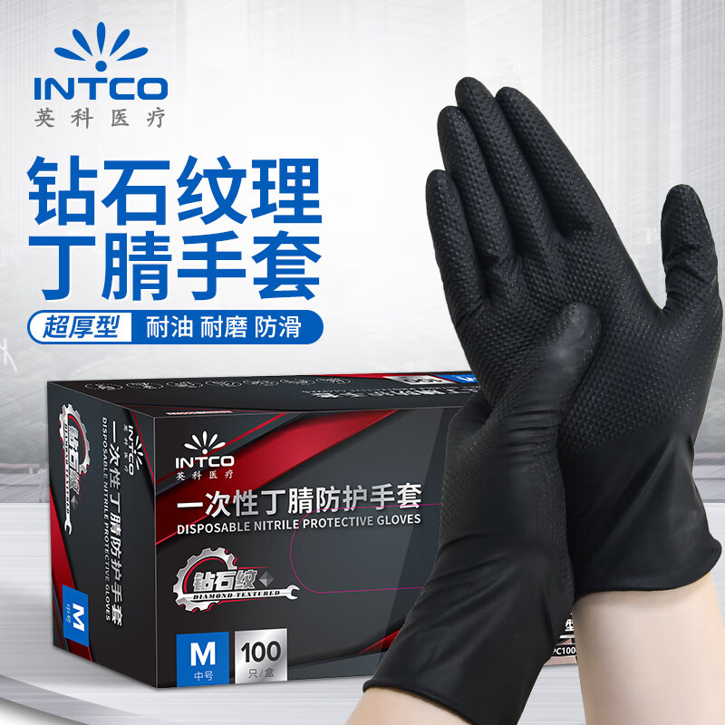 Guantes de nitrilo de diamante negro naranja super grueso antideslizante a prueba de aceite reparación mecánica de automóviles seguro laboral industrial genuino image 8