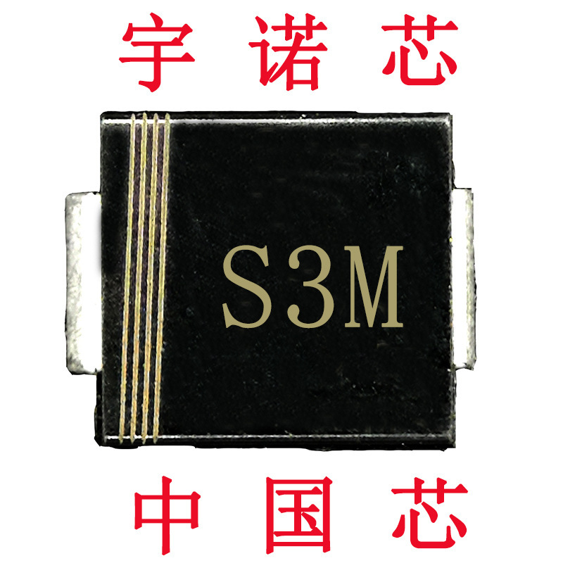 S3M Rectifier Diode 1N5408 Patch Model Smc Package 3A1000V Household Appliances Gs3M