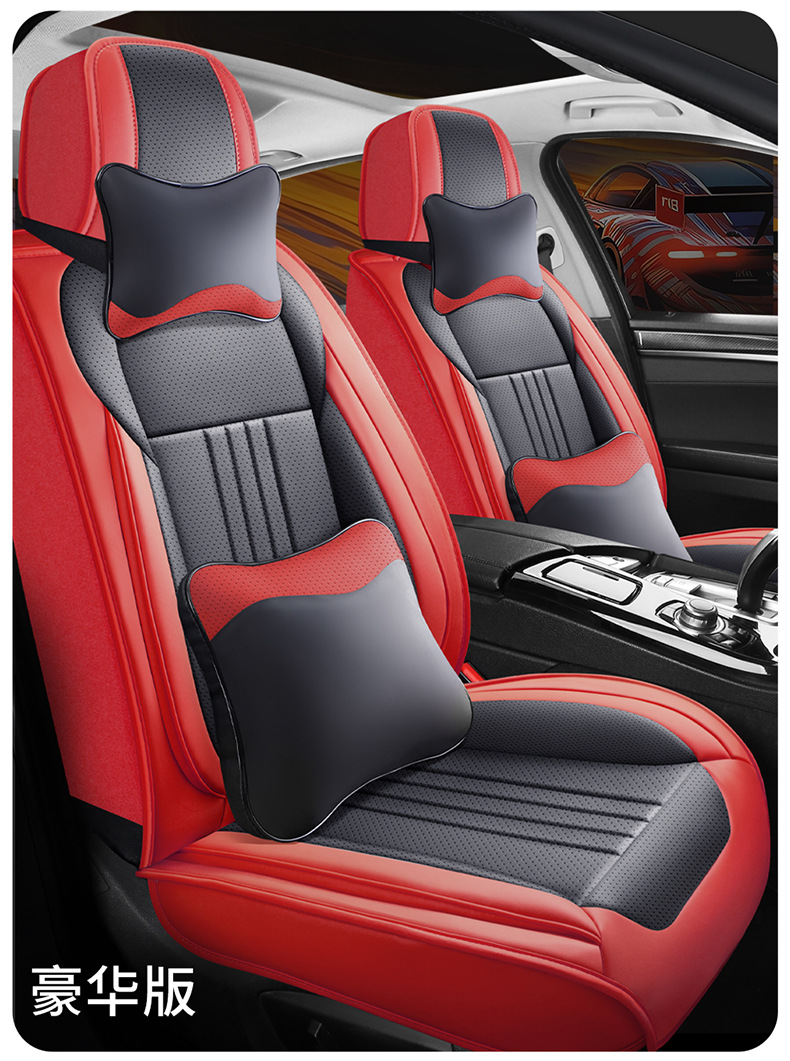 New Car Seat Cover All-Inclusive Full Leather Four-Season Universal Seat Cushion Special Nappa Leather Seat Cover Breathable Cushion Wholesale