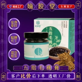 阿胶;非处方滋补膏;参类滋补品