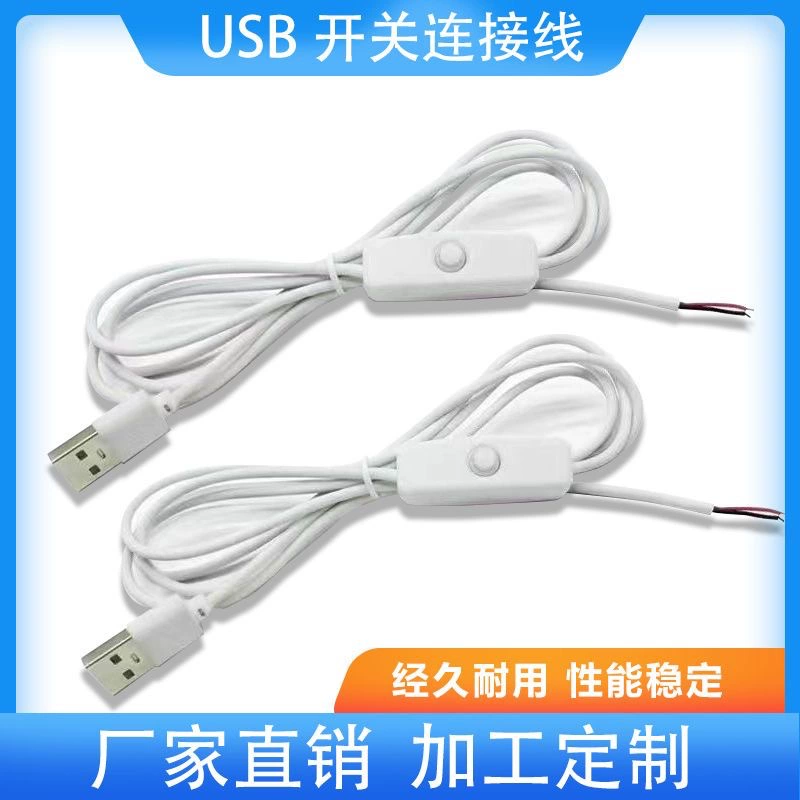 USB5V501 переключение торшер светодиодная лампа с лампой аквариума малая настольная лампа 303 контроллер шнура питания