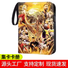 足球球星集卡卡册PU拉链收藏册活页卡片收纳册包4宫格9宫格