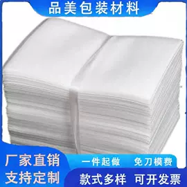 EPE珍珠棉;辅助包装材料;塑料自封袋