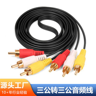 ������AV��ֱ�NDVD��ҕ�l��ɏ����6�^Ӱҕ���C픺й�����3RCA����