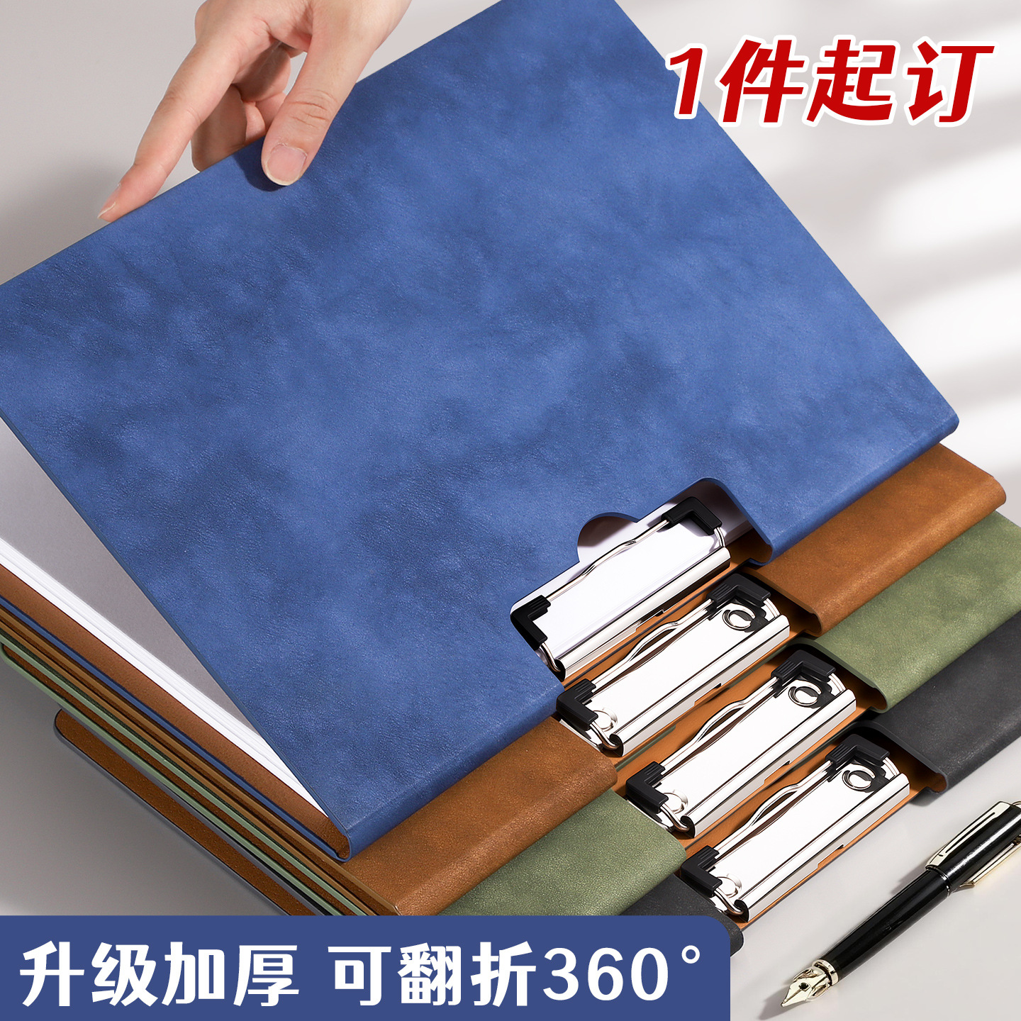 A4 폴더 바인더 폴더 PU 쓰기 패드 도매 인쇄 로고 가로 폴더
